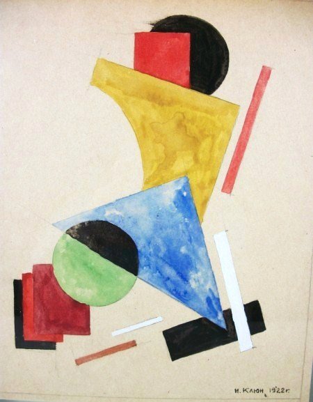 Early Soviet School Watercolor, Dated 1922: Soviet School watercolor, geometric design, signed in Cyrillic and dated 1922. Very good overall condition. 9 1/2 x 7 5/8 inches.