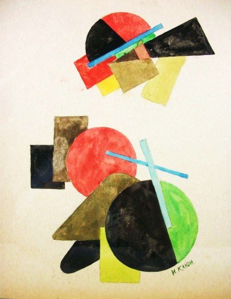 Soviet School Watercolor, Circa 1920-1925: Soviet School watercolor, geometric design, signed in Cyrillic. Very good overall condition. 9 1/2 x 7 1/2 inches.