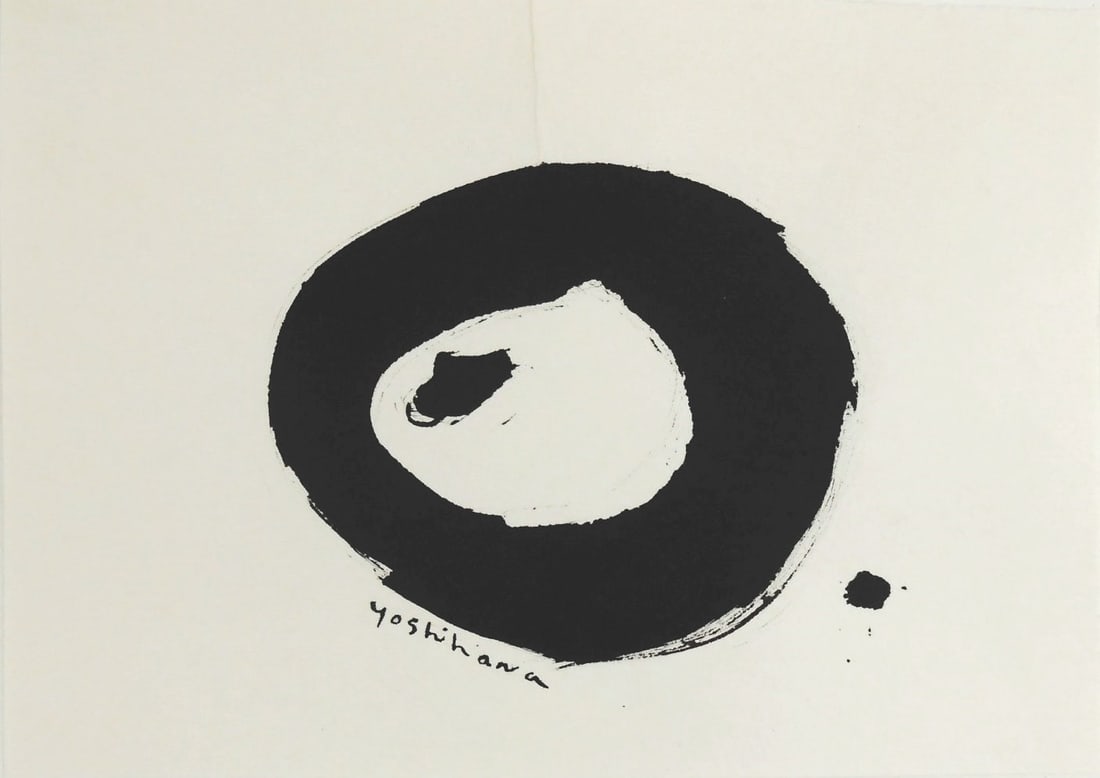 Jiro Yoshihara* (1905-1972) Ink Drawing (See Guarantee & Disclaimer): Black ink drawing on rice paper, untitled abstract with circle, signed (Jiro Yoshihara*, 1905-1972). 6 5/8 x 9 1/4 inches. Some minor creasing consistent with rice paper, otherwise excellent condition