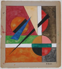 Ivan Kliun* (1873-1943) Suprematist Watercolor (See Guarantee & Disclaimer)