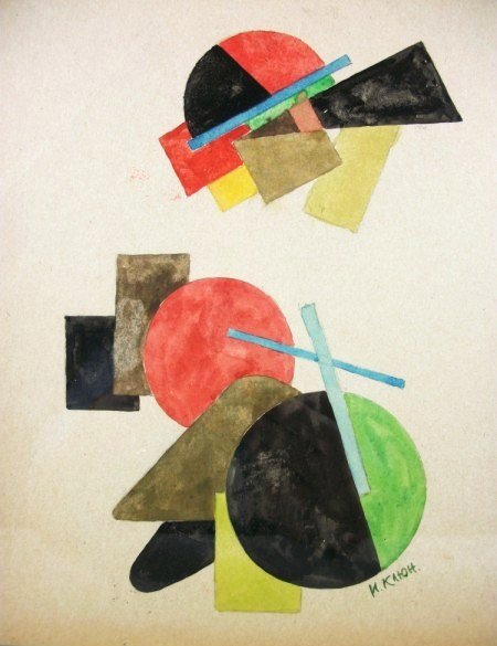 Soviet School Watercolor, Circa 1920-1925: Soviet School watercolor, geometric design, signed in Cyrillic. Very good overall condition. 9 1/2 x 7 1/2 inches. Special Lot Re-Offer Notice: This lot was offered and sold at our November 15, 2012 a