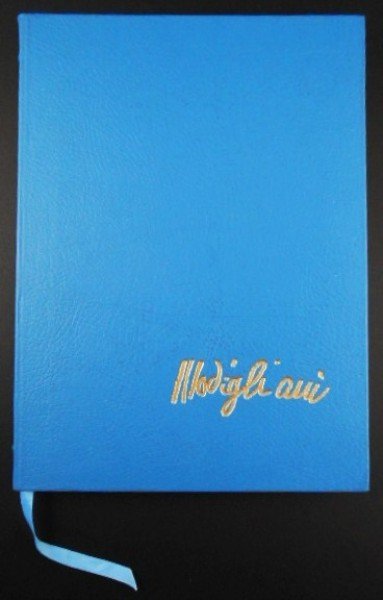 Modigliani: By Alfred Werner. The Easton Press, Norwalk, Connecticut, 1985. Bound in beautiful blue leather, very fine condition. SHIPPING NOTE: Although Preston Hall Gallery does not typically offer any packing 