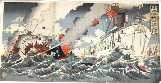 Japanese Woodblock Triptych