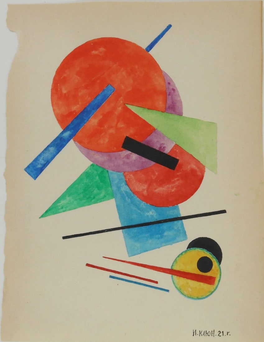 Ivan Kliun* (1873-1943) Suprematist Watercolor (See Guarantee & Disclaimer): Watercolor on wove paper, untitled suprematist composition, signed in cyrillic and dated (Ivan Kliun*, 1873-1943). Very good condition overall, a few small losses along lefthand margin. Removed from f