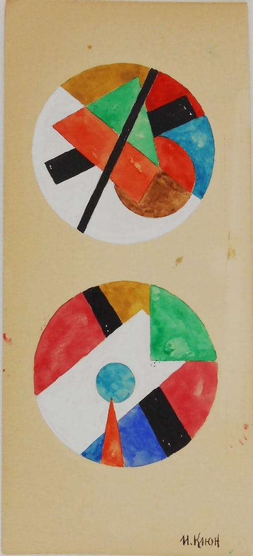 Ivan Kliun* (1873-1943) Suprematist Watercolor (See Guarantee & Disclaimer): Watercolor on heavy cardstock, untitled suprematist composition, signed in cyrillic (Ivan Kliun*, 1873-1943). Very good condition overall. Removed from frame for auction inspection, photographing, and