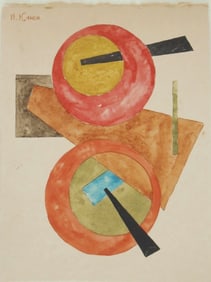 Ivan Kliun* (1873-1943) Suprematist Watercolor (See Guarantee & Disclaimer)