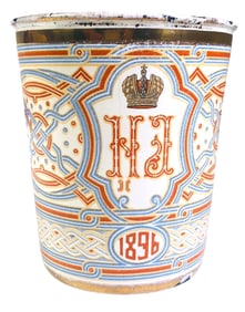 Russian Enamel Presentation Cup, 1896