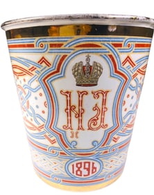 Russian Enamel Presentation Cup, 1896