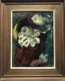 Arie Wachenhauser (1917-1998) Oil Painting