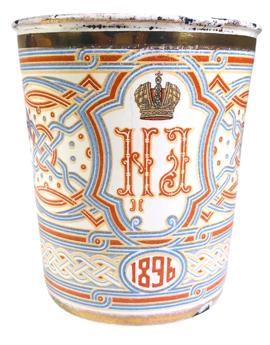 Russian Enamel Presentation Cup, 1896: Russian "Khodnyka Fields Disaster" enameled presentation cup, 1896. Very good condition. Some losses to gilt decoration. Dimensions: H. 4 1/8 inches Dia. 3 3/4 inches