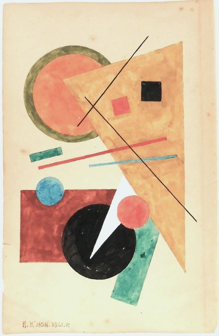 Ivan Kliun* (1873-1943) Suprematist Watercolor (See Guarantee & Fine Art Disclai (1 of 2)