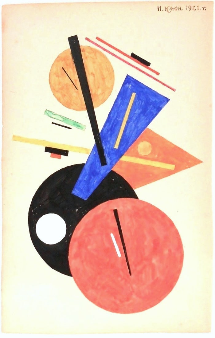 Ivan Kliun* (1873-1943) Suprematist Watercolor (See Guarantee & Fine Art Disclai (1 of 2)