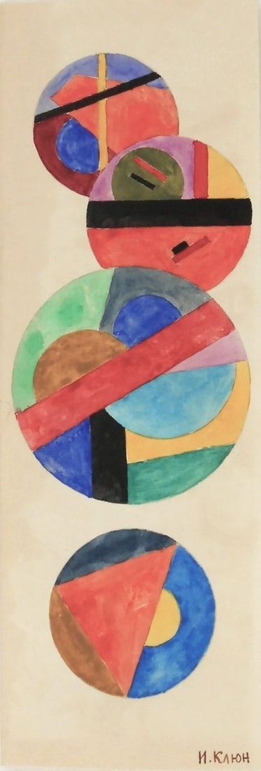 Ivan Kliun* (1873-1943) Watercolor (See Guarantee & Fine Art Disclaimer): Watercolor and gouache on wove paper with traces of pencil, untitled suprematist composition, signed in cyrillic (Ivan Kliun*, 1873-1943). Good condition overall. No readily apparent damage or repairs