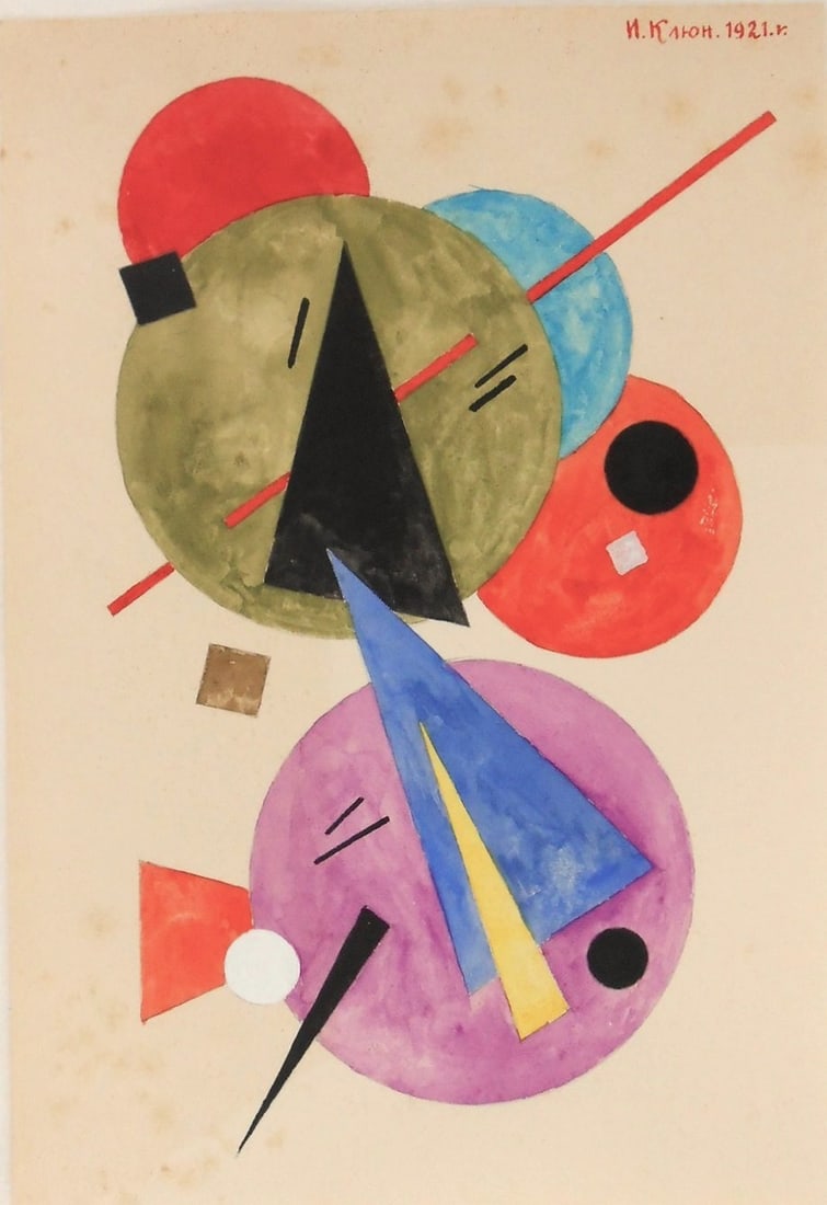 Ivan Kliun* (1873-1943) Watercolor (See Guarantee & Fine Art Disclaimer): Watercolor and gouache on wove paper with traces of pencil, untitled suprematist composition, signed in cyrillic and dated (Ivan Kliun*, 1873-1943). Some areas of light foxing on the front but otherwi