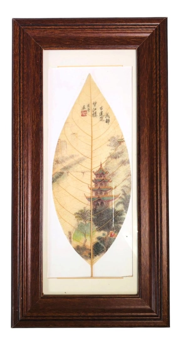 Chinese Painted Banyan Leaf In Frame: Chinese hand painted and framed banyan leaf, the leaf painted with scenes of a mountainous landscape, the upper section having a signature and seal. Framed. Framed Dimensions: H. 14 1/2 inches W. 7