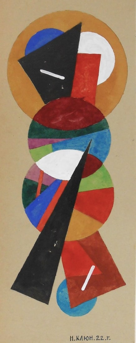 Ivan Kliun* (1873-1943) Watercolor (See Guarantee & Fine Art Disclaimer): Watercolor and gouache on tan color wove paper with traces of pencil, untitled suprematist composition, signed in cyrillic and dated (Ivan Kliun*, 1873-1943). Good condition overall. No readily