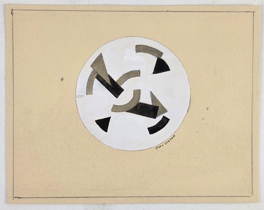 Nikolai Suetin* (1897-1954) Watercolor (See Disclaimer & Guarantee): Watercolor and gouache with traces of pencil on heavy paperboard, ceramic design, signed in cyrillic and dated 1920 (Nikolai Suetin*, 1897-1954). Very good condition. Sold unframed. Dimensions: H. 7 i