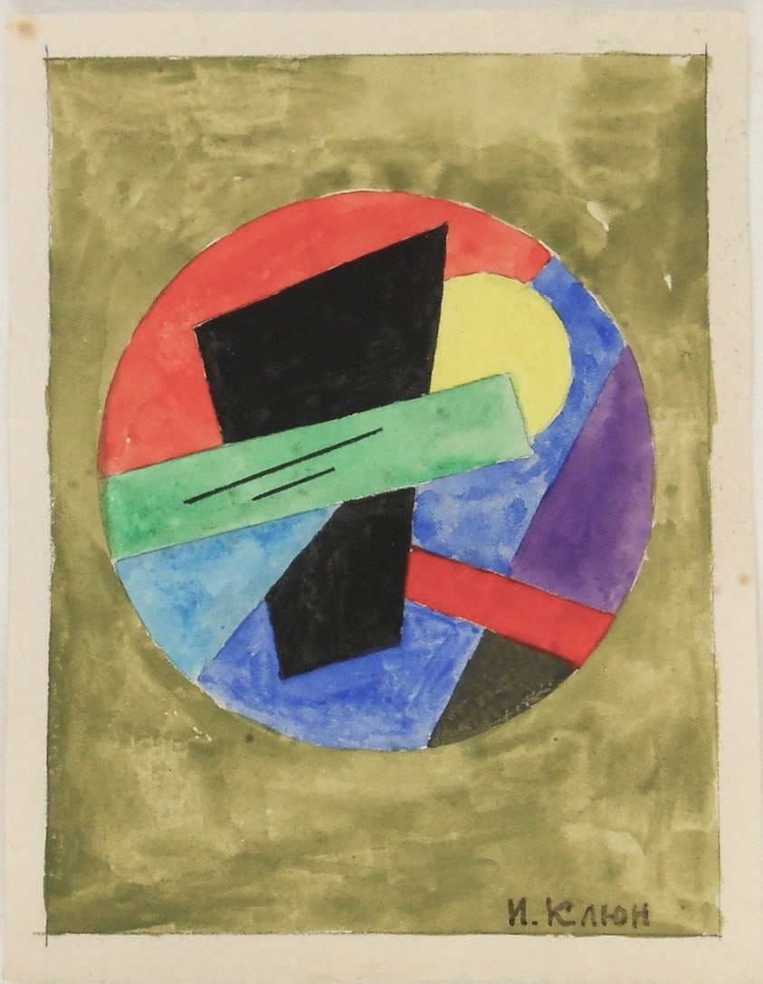 Ivan Kliun* (1873-1943) Watercolor (See Guarantee & Fine Art Disclaimer): Watercolor and gouache on wove paper with traces of pencil, untitled suprematist composition, signed in cyrillic (Ivan Kliun*, 1873-1943). Some foxing on the reverse but good condition overall. Remove