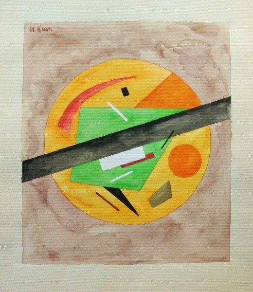 Ivan Kliun (Russian, 1873-1943) Watercolor: Original watercolor, Suprematist composition, attributed to Ivan Vasilievitch Kliun (1873-1943), signed in Cyrillic upper left. 12 1/4 x 10 7/8 inches. Stamped on the reverse in Cyrillic (possibly an