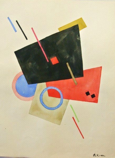Ivan Kliun (Russian, 1873-1943) Watercolor: Original watercolor, Suprematist composition, attributed to Ivan Vasilievitch Kliun (1873-1943). 12 5/8 x 11 inches. Signed lower right. Stamped on the reverse in Cyrillic (possibly an archives stamp)