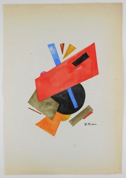 Ivan Kliun (Russian, 1873-1943) Watercolor: Original watercolor, Suprematist composition, attributed to Ivan Vasilievitch Kliun (1873-1943), signed in Cyrillic lower right and dated 1929. 12 1/2 x 11 inches. Stamped on the reverse in Cyrillic.