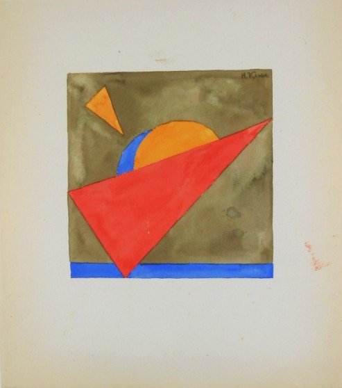 Ivan Kliun (Russian, 1873-1943) Watercolor: Original watercolor, Suprematist composition, attributed to Ivan Vasilievitch Kliun (1873-1943), signed in Cyrillic lower middle right. 13 7/8 x 9 5/8 inches. Stamped on the reverse in Cyrillic. Unfra