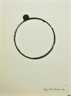 Jiro Yoshihara (1905-1972) Ink Drawing: Original black ink drawing on handmade light-cream-color paper, untitled (Two Circles), by/attributed to Jiro Yoshihara (1905-1972). Signed. 8 3/4 x 6 3/4 inches. Very good condition. Hinge remnants t