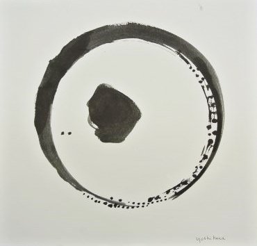 Jiro Yoshihara (1905-1972) Ink Drawing: Original black ink drawing on light grey paper, untitled (Two Circles), by/attributed to Jiro Yoshihara (1905-1972). Signed lower right. 14 1/2 x 15 1/8 inches. Very good condition. Hinge remnants to 