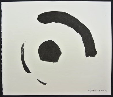Jiro Yoshihara (1905-1972) Ink Drawing: Original black ink drawing on heavy white wove drawing paper, untitled (Broken Circle with Black Circle), by/attributed to Jiro Yoshihara (1905-1972). Signed. 13 x 15 inches. Very good condition. Hing