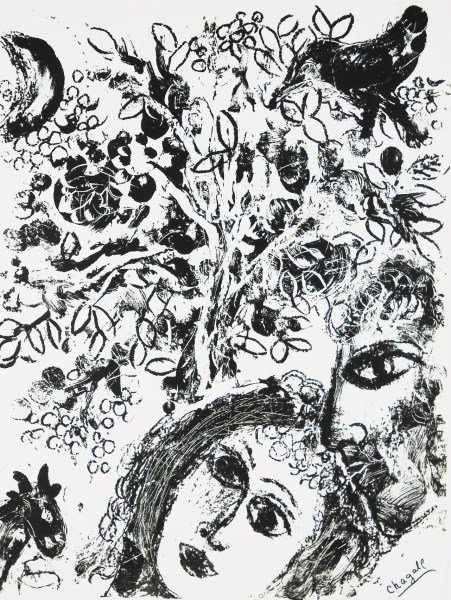 Marc Chagall (1887-1985) Original Lithograph: Black and white lithograph,"Couple in Front of Tree," by Marc Chagall (1887-1985). Signed lower right in black ink. Publication date unknown. 12 1/2 x 9 1/2 inches. Very good condition. Currently unfr
