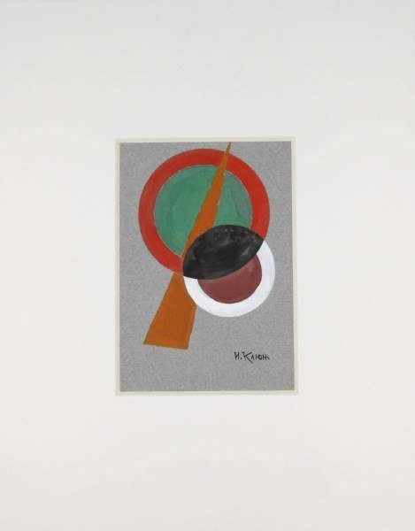Russian Suprematist Watercolor, Signed: Watercolor on light grey, unwatermarked wove drawing paper, Russian Suprematist School, signed lower right in Cyrillic. Circa 1920. 6 7/8 x 5 1/2 inches. Very good condition. Currently matted but unfr