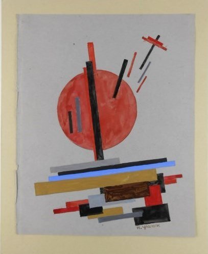 Russian Suprematist Watercolor, Signed: Russian Suprematist watercolor, gouache, and pencil on grey paper, untitled geometric composition, signed in Cyrillic. 8 3/8 x 6 3/4 inches. Very good condition overall. Unframed but hinged to mat boa