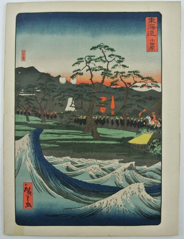 48 Japanese Woodblock Prints, Circa 1920: Group of 48 Japanese facsimile woodblock prints, circa 1920. Very good condition, bright colors. 11 5/8 x 8 5/8 inches each. Unframed.