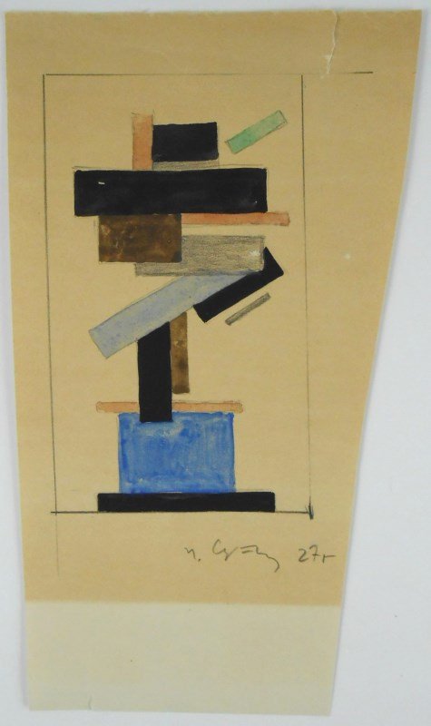Nicolai Suetin (1897-1954) Suprematist Watercolor (1 of 2)