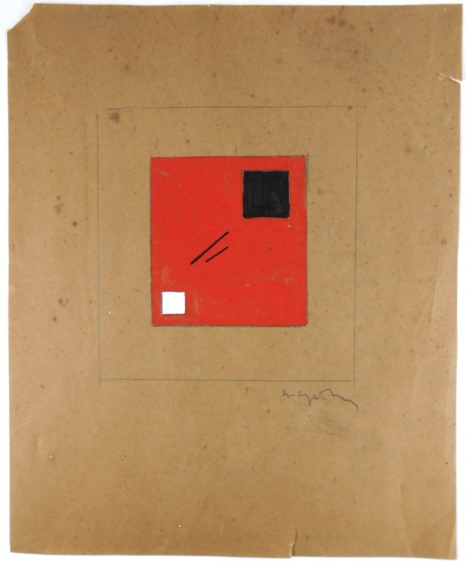 Nicolai Suetin (1897-1954) Suprematist Watercolor (1 of 2)
