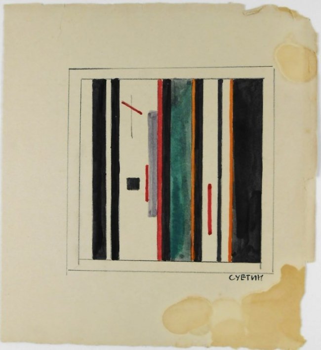 Nicolai Suetin (1897-1954) Suprematist Watercolor: Watercolor with pencil, Russian Suprematist composition, by/attributed* to Nicolai Suetin. Signed in Cyrillic. 8 x 7 ¼ inches. Unframed for shipping purposes. Provenance: Originally from the private 