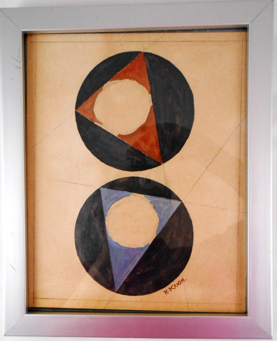 Ivan Kliun (1873-1943) Suprematist Watercolor: Original watercolor, Suprematist composition, attributed* to Ivan Vasilievitch Kliun (1873-1943). Signed. 9 1/2 x 7 1/2 inches. Framed.Provenance:By descent to the former owner, whose family acquired