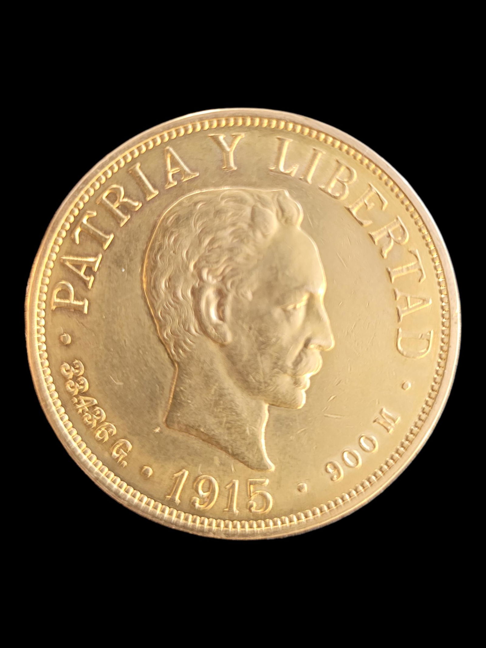 1915 20 Pesos Cuba Jose Marti Gold Coin (1 of 2)