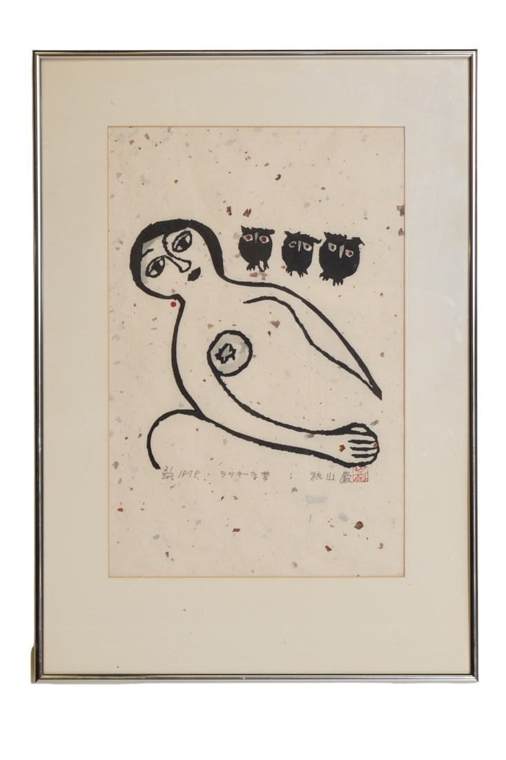 Twao Akiyama (1921-2014) Woodblock Print (Japan): Woodblock print on rice paper, "Reclining Nude and Three Owls" Signed, numbered 31/200 and title lower margin. Provenance: George and Elizabeth Wile collection. Image size - 17 1/4 x 11 1/4, Frame - 2