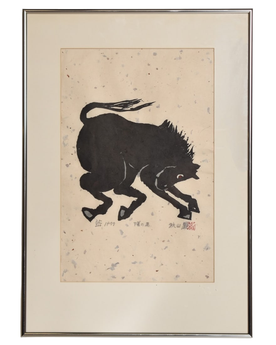 Twao Akiyama (1921-2014) Woodblock Print (Japan) (1 of 6)