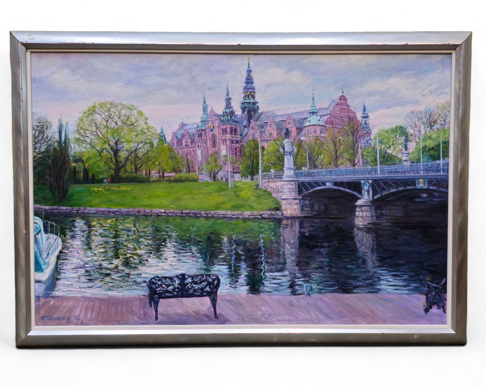 Kalinin (20th Century, Russian Federation) Oil, River and Park Scene (1 of 8)