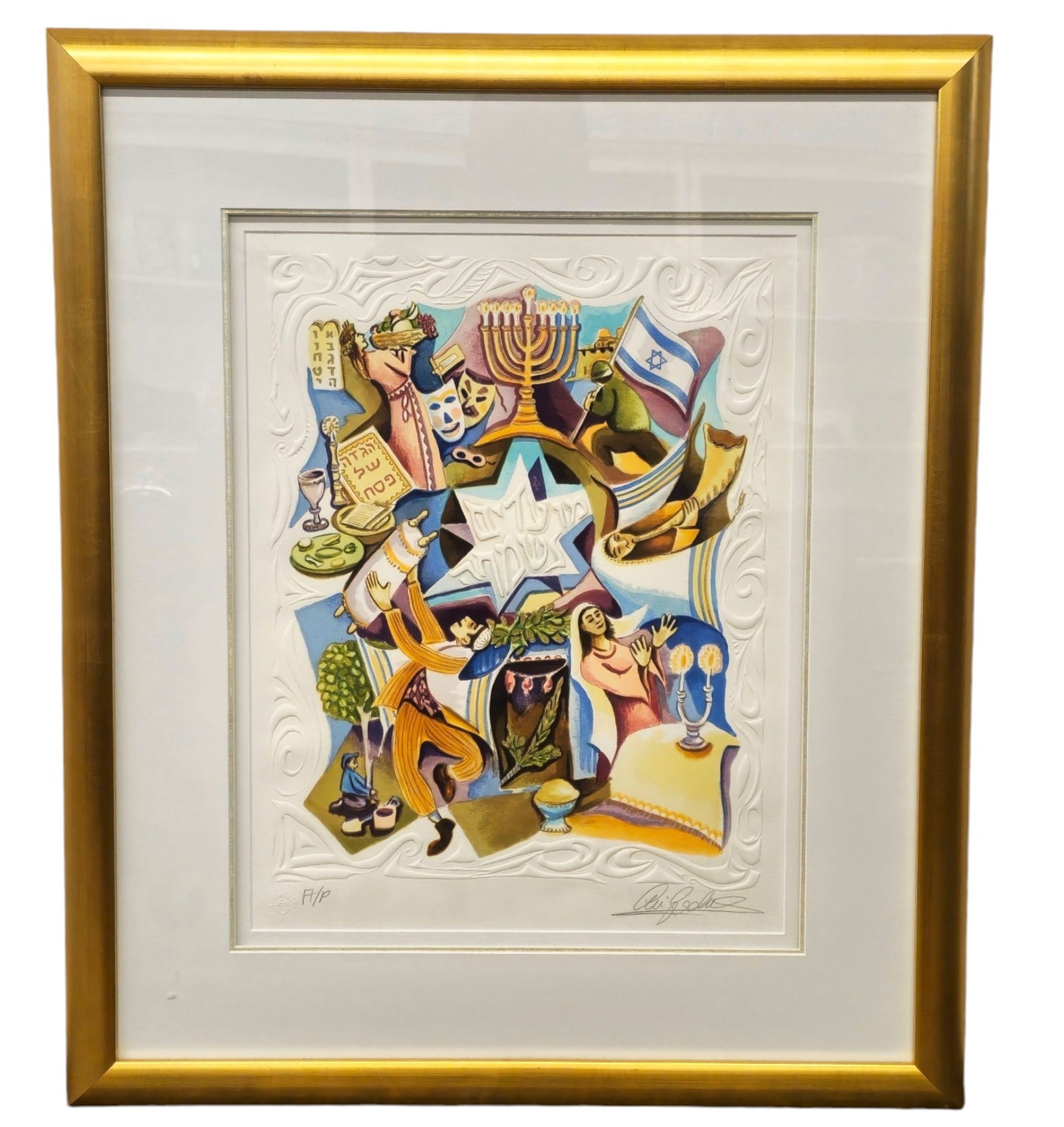 Ari Gradus (B 1943, NY/ Isreal) Artist Proof Judaica Holidays: Artist proof on embossed paper, untitled, Judaica holiday themes. Signed and AP in pencil lower margin. Seal mark lower left. Image size- 17 1/4 x 13 1/4 Frame- 17 1/4 x 13 1/4 1 1/4d