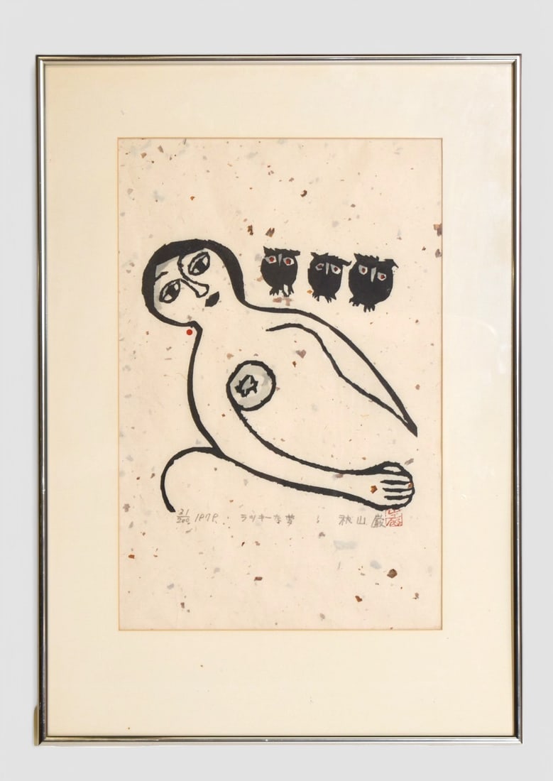 Twao Akiyama (1921-2014) Woodblock Print (Japan): Woodblock print on rice paper, "Reclining Nude and Three Owls" Signed, numbered 31/200 and title lower margin. Provenance: George and Elizabeth Wile collection. Image size - 17 1/4 x 11 1/4, Frame - 2