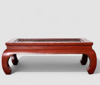 Chinese Lattice Top Rectangular Coffee Table