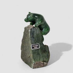 Lyle Sopel (Attribution) Carved Jade Bear Sculpture