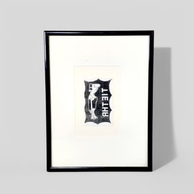 Barry (Twist) McGee & Jonathan (Tie) See Lim Sticker & Work on Paper
