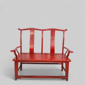 Chinese Ming Dynasty Style Yoke Back Bench