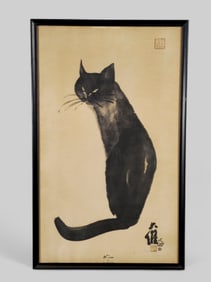 Dr David Kwo Da-Wei (1919-2003) (China) Lithograph, "Kim"