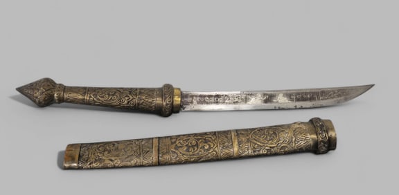 19th Century Burmese Thai Sword/ Dagger