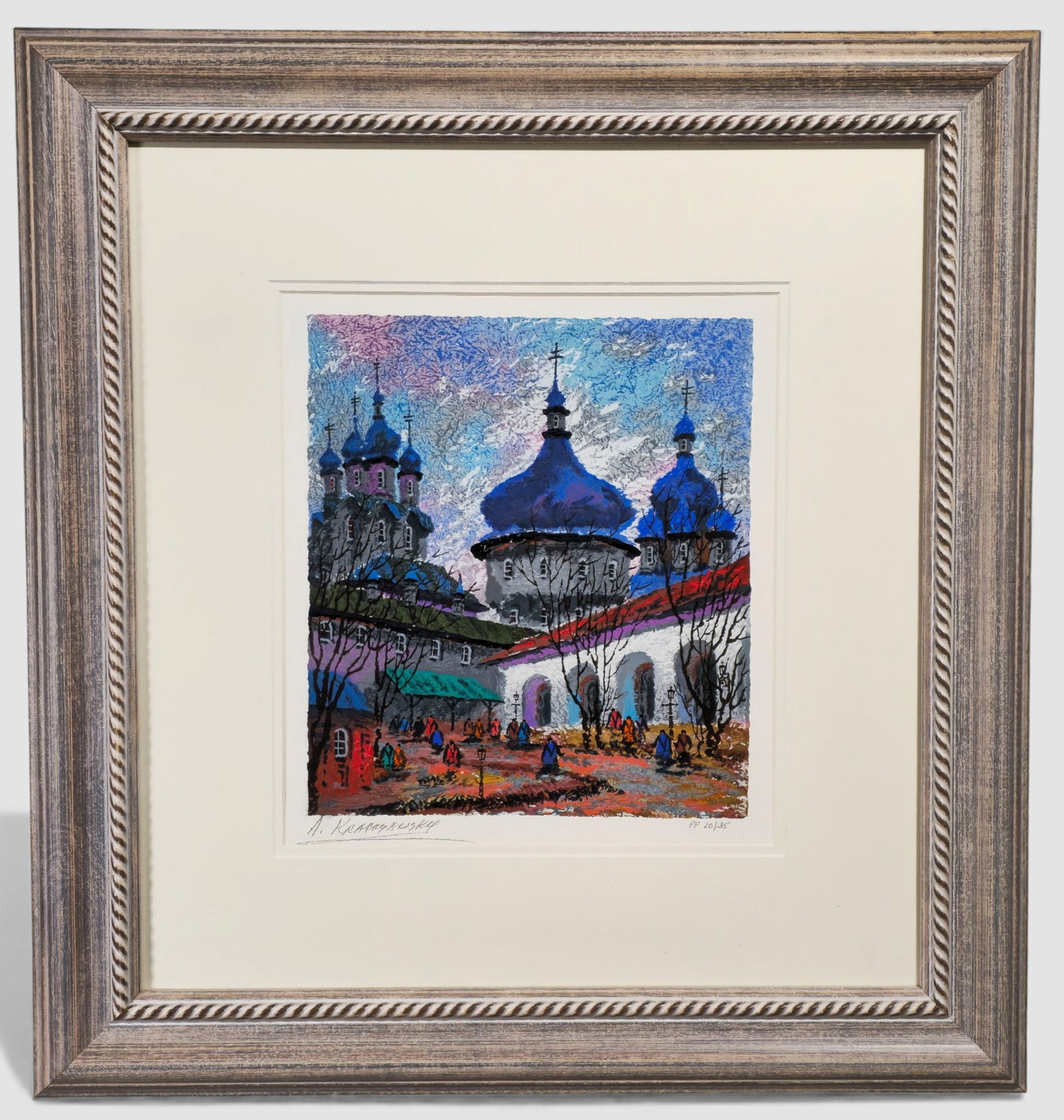 Anatole Krasnyansky " Old Street of Brno" Serigraph: Anatole Krasnyansky (b. 1930, Kiev, Ukraine) is known for his vivid architectural scenes and textured serigraph technique. This work depicts figures walking through the historic streets of Brno, surro